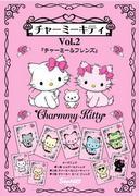 Överklagandet och recensionerna av Charmy Kitty Vol.2 - Gräva djupare in i Charmy & Friends värld