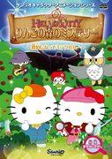 En grundlig genomgång av Hello Kittys nya verk "Äppelskogens mysterium"!