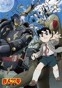 Tetsujin 28: The Moon in the Afternoon - En gripande omvärdering och ett budskap för den moderna tiden
