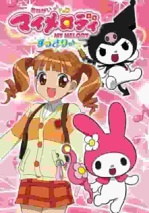 Överklagandet och recensionerna av "Onegai My Melody Sukiri♪": Den perfekta balansen mellan helande och skratt