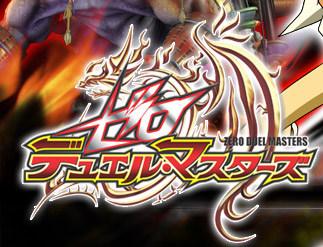Recension av "Zero Duel Masters": Vad är överklagandet av den fjärde delen i serien?