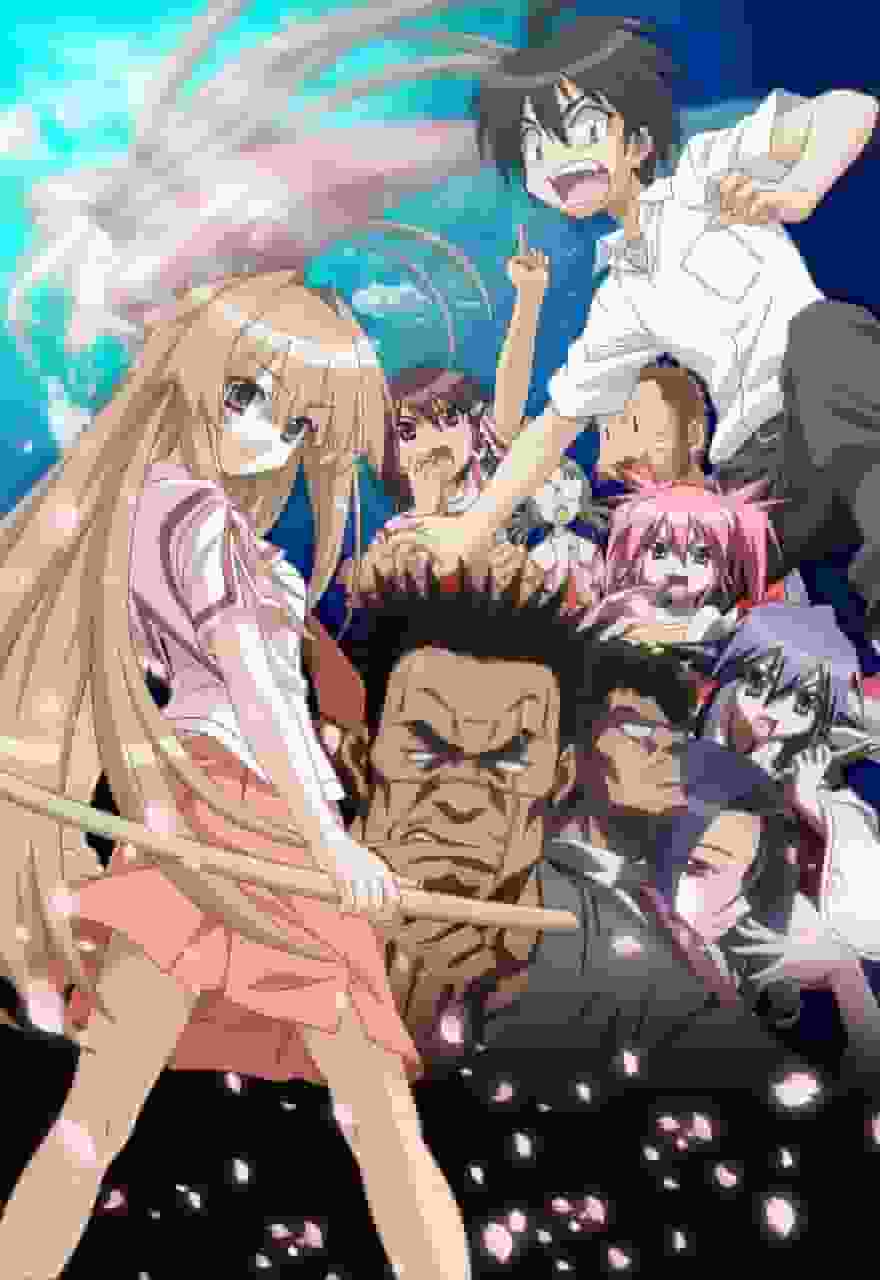 Recension av "Seto no Hanayome": En unik romantisk komedi med en fascinerande undervattensvärld och massor av skratt