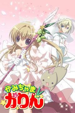 Recension av "Kamichama Karin": Utforska charmen med magiska tjejer och djupet i berättelsen