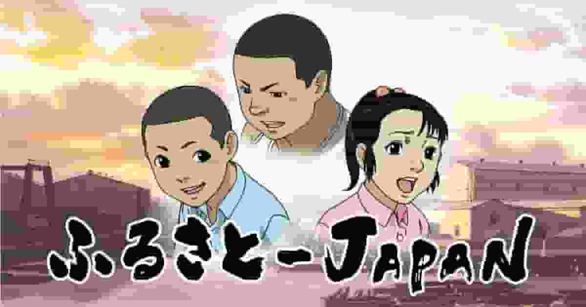 Överklagandet och recensionerna av "Furusato-JAPAN": En anime som berättar historien om regional vitalisering