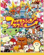 Överklagandet och utvärderingen av "Phitension☆School": En måste att läsa recension för anime-fans