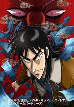 Kaiji Ultimate Survivor - Den ultimata överlevnaden och psykologiska krigföringen