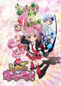 Överklagandet och utvärderingen av "Shugo Chara!": Utforska djupet i karaktärerna och berättelsen