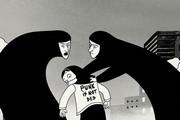Persepolis: Animerat konstnärskap och djupa teman