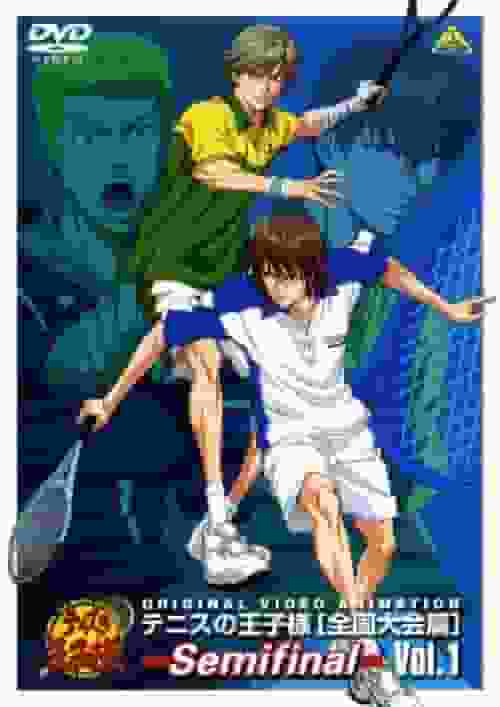 Recension och intryck av "The Prince of Tennis OVA National Tournament Semifinal"