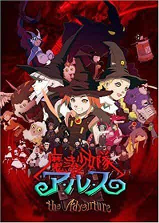Magical Girl Squad Ars THE ADVENTURE - En grundlig genomgång av det fascinerande äventyret