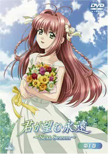En grundlig utvärdering av överklagandet och utvecklingen av "Kimi ga Nozomu Eien ~Nästa säsong~"!