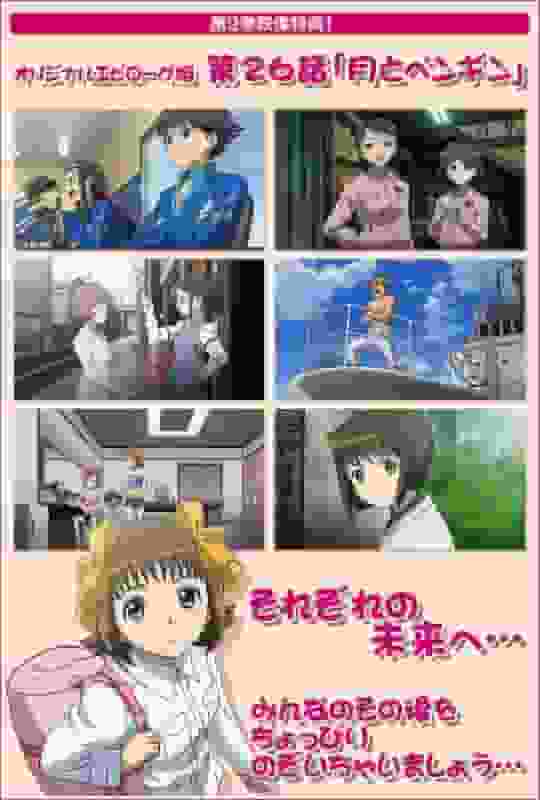 En grundlig genomgång av videoextramaterialen för "THE iDOLM@STER XENOGLOSSIA"! Vad är överklagandet av den andra delen av serien?