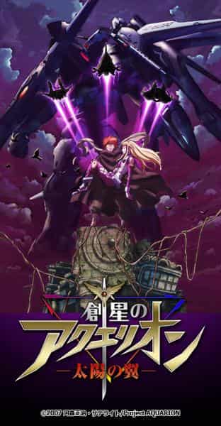 Aquarion: Wings of the Sun recension: Vad är Aquarion-seriens nya överklagande?