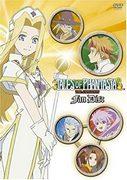 Överklagandet och utvärderingen av "Tales of Phantasia THE ANIMATION Fan Disc"