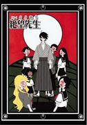 Sayonara Zetsubou Sensei: En titt på charmen med mörk humor och unika karaktärer