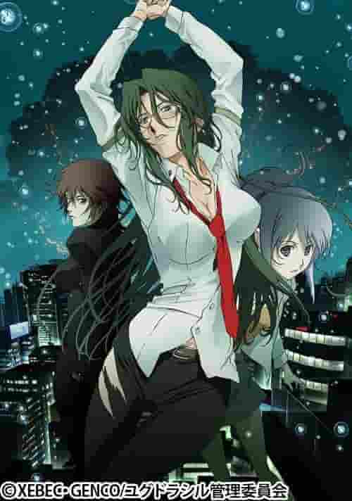 "Daughters of Mnemosyne": Vad är överklagandet av denna anime som tar dig in i djupet av minne och mystik?