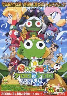 En grundlig recension av Musha Keros Sengoku Ransei Great Battle! En ny anime fullspäckad med höjdpunkter