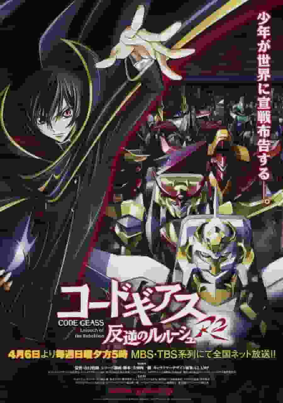 Code Geass: Lelouch of the Rebellion R2 - Seriens bästa kombination av strategi och drama