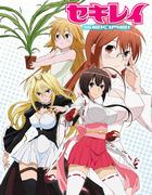 Överklagandet och recensionerna av Sekirei: en blandning av action och romantik