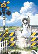 Överklagandet och recensionerna av "Important Things for Magical Girls: Summer Sky": En gripande berättelse och karaktärsdjup
