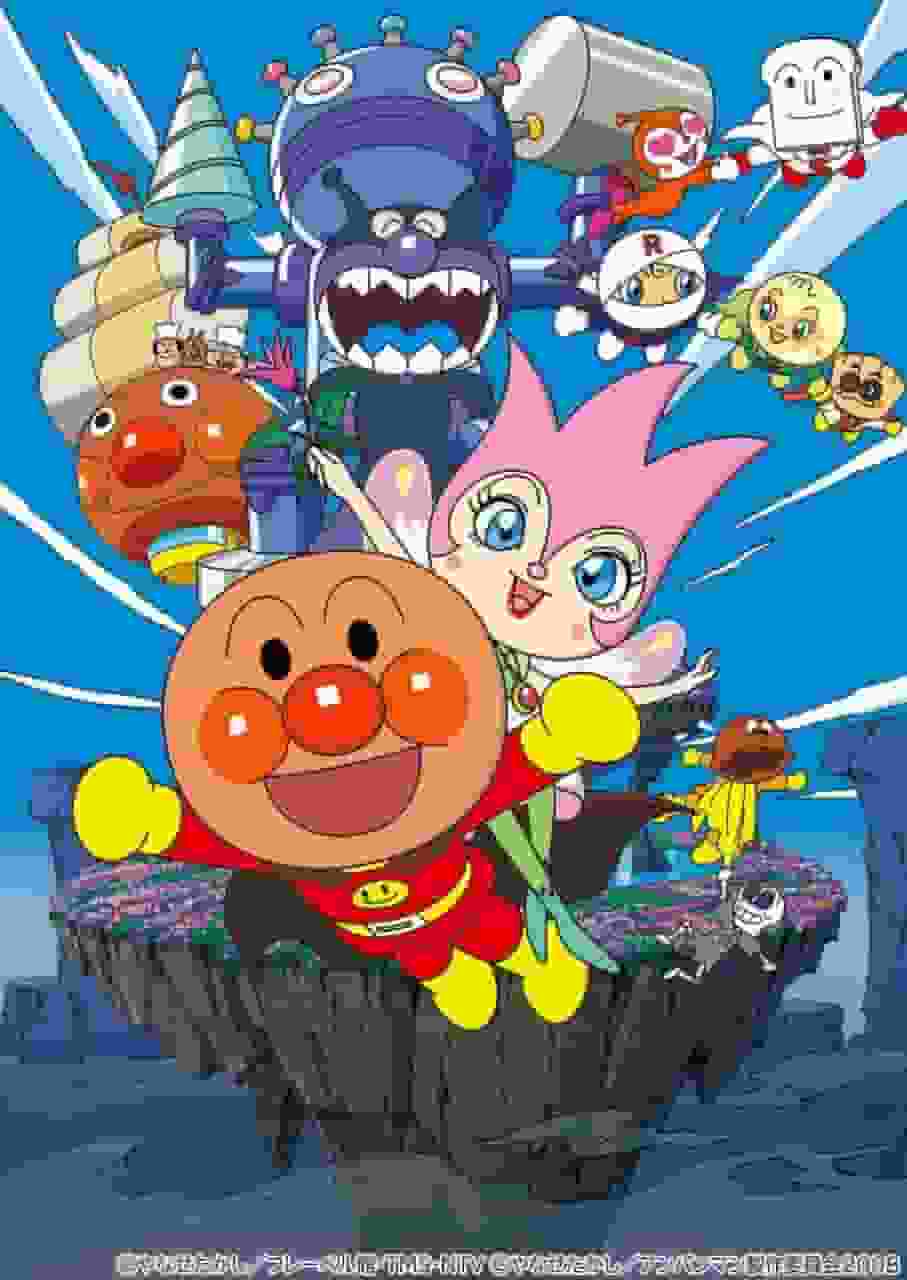 Filmrecension av "Soreike! Anpanman: The Secret of Fairy Linlin": Anpanmans nya äventyr och gripande historia