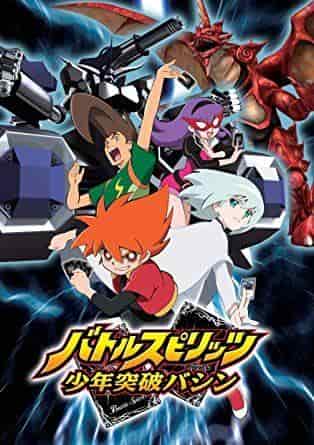 Överklagandet och recensionerna av "Battle Spirits Shonen Toppa Bashin": En berättelse om passionerade strider och tillväxt