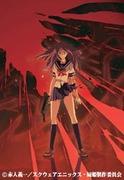 Shikahime Akatsuka recension: En fascinerande historia och djupa karaktärer