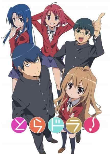 Överklagandet och recensionerna av Toradora!: En grundlig analys av detta mästerverk av romantisk ungdomskomedi