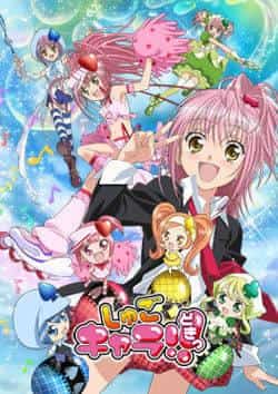 Shugo Chara!! Doki - En grundlig utvärdering av de attraktiva karaktärerna och djupet i berättelsen