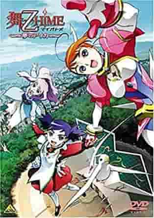 Överklagandet och utvärderingen av My-Otome Anthology ~Dream Arika~: Bekräftar spänningen