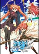 Överklagandet och recensionerna av Mahou Sensei Negima! ~White Wings ALA ALBA~: En gripande berättelse och karaktärsdjup