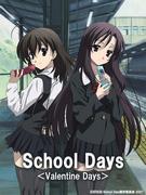 Recension och intryck av "School Days Extra Edition": Oväntad utveckling och karaktärsdjup