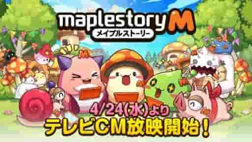 MapleStory Unreleased version Betyg och recension