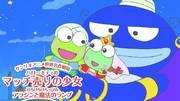 En grundlig recension av Sanrio World Masterpiece Theatres "Kero Kero Keroppi's Aladdin" och "Hello Kitty's Little Match Girl"!