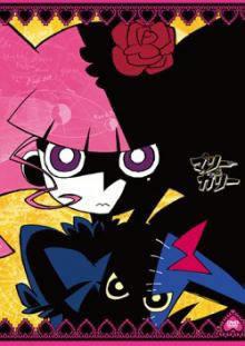Överklagandet och betyget av Marie & Galli: En måste att läsa recension för anime-fans
