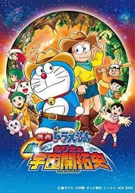 Recension av filmen "Doraemon: Nobita and the New Space Adventure": En omvärdering av det rörliga rymdäventyret