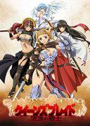 Queen's Blade: Wandering Warrior - Recension av attraktiva karaktärer och episk historia