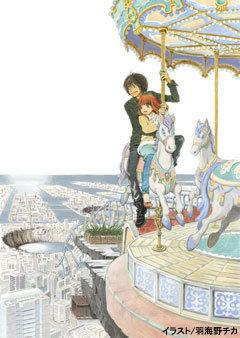 Recension av "Eden of the East": En spänningsfylld anime som skildrar moderna sociala frågor