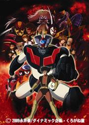 En grundlig genomgång av TV-sändningen av "Shin Mazinger Impact! Z Edition"!