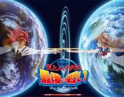 Recension av "The Final Battle of the Celestials and the Akutos": En spektakulär klimax och dess utvärdering