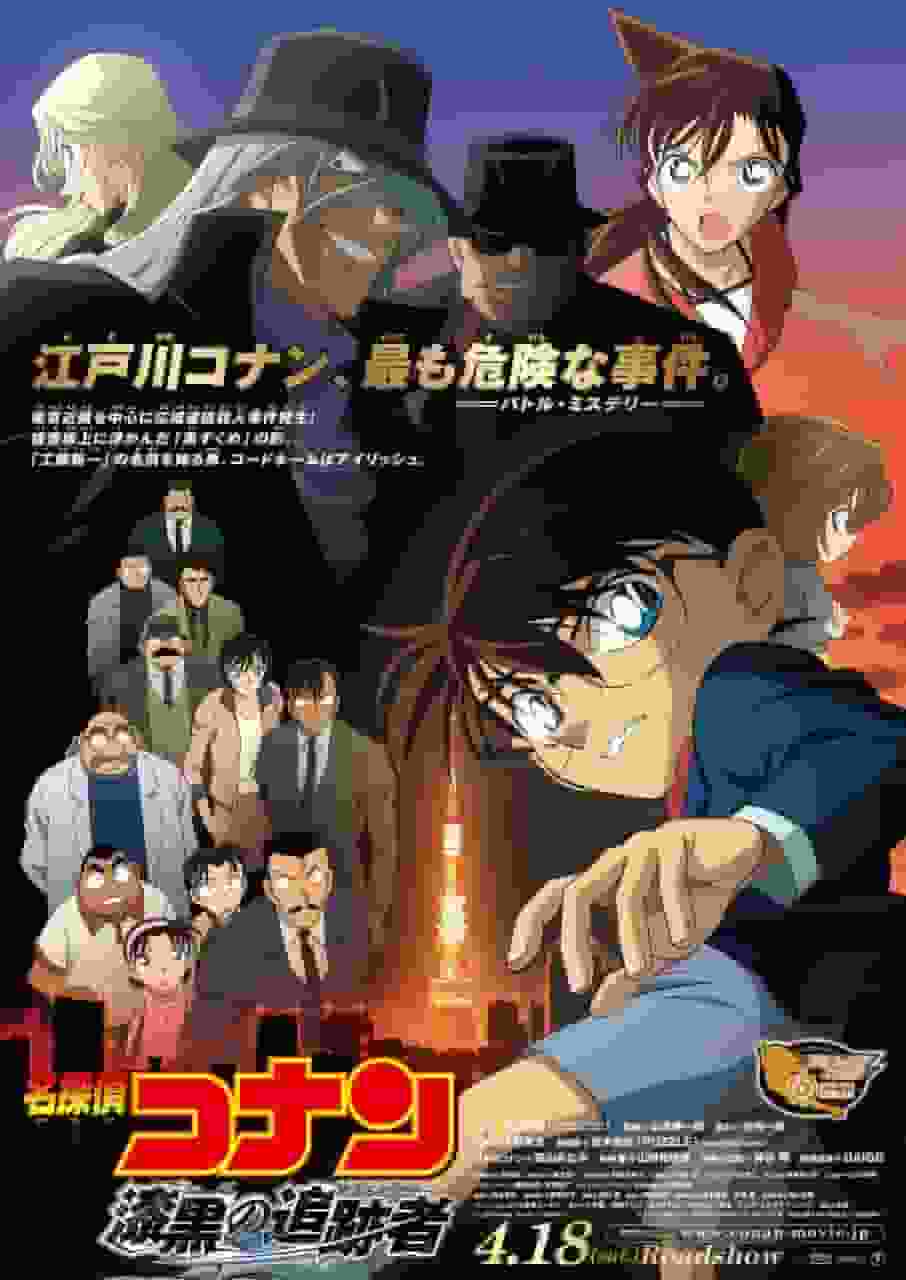 Detektiv Conan: The Raven Chaser - Är detta det bästa i serien? Grundlig analys!