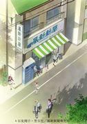 Överklagandet och utvärderingen av "Kanamemo": Nya möjligheter för slice-of-life-anime