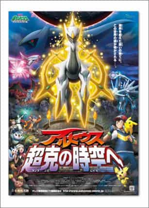 Pokémon Diamond & Pearl Platinum: Arceus and the Conquest of Space-Time - En grundlig genomgång av den gripande historien och det episka äventyret