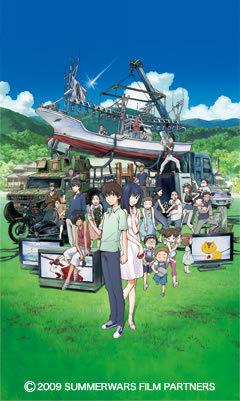 Uppropet och recensionerna av "Summer Wars": Familjeband och en berättelse i den digitala tidsåldern
