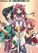 "Shin Koihime Musou" recension: Var sammansmältningen av historia och moe framgångsrik?