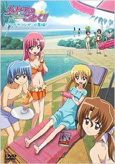 Hayate the Combat Butler!! Swimsuit Editions tilltal och utvärdering - det är varmt och somrigt