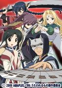 Överklagandet och utvärderingen av "Utawarerumono": Utforska djupet i historien och karaktärerna