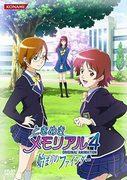 Tokimeki Memorial 4 anime recension: Vad är överklagandet av Beginning Finder?