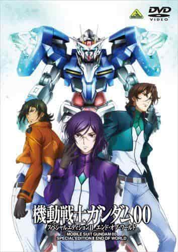 Överklagandet och utvärderingen av Mobile Suit Gundam 00 Special Edition II "End of the World"
