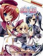 Koihime Jumusou: En grundlig analys av charmen och strategierna hos de vackra flickorna under Sengoku-perioden